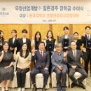 힐튼 경주 이미지