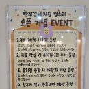 사라유치원 | 재방문의사100 고잔역강아지유치원 멍누리 A to Z 탐방기