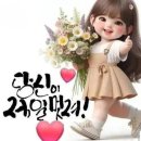 2월24일 화요일 충방 출석부 이미지