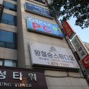 인디고PC방 의정부역점 | [일상] 인디고PC방 의정부역점 / 놀거리 추천