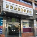 씨유반포서래타운점 | 반포곱창 고터데이트에 필수 맛집 잠원동 서래곱창
