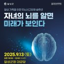 달성군청로 이미지