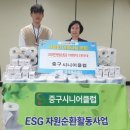 중구시니어클럽 이미지