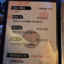 행술