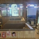 스페샬나잇트두암점