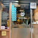 다다치킨 | 🍜 [대연동 맛집] 40년 전통 블루리본 '다다우동' : 우동집에서 치킨을? (메뉴/주차/솔직후기/포장)