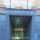 진양호관광안내소 네이버블로그