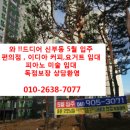 환영세탁소 이미지