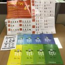 계양구보건소 치매안심센터 이미지