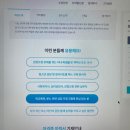 [1급과정] 분노조절상담지도사 1급 이미지