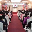 전몰군경미망인회청주시지회 이미지