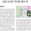 제이코모