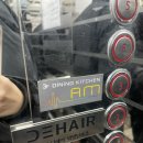 옥계2공단로2-18 | [경북/구미] 에이엠다이닝키친 옥계점 솔직후기