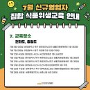 영통종합사회복지관 세미나실 이미지