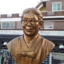 박화성소공원 이미지