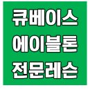 [큐베이스/에이블톤] 이단옆차기 실용음악학원 2018 중앙일보 선정 우수브랜드 대상을 받다!!!