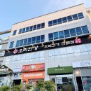 현대자동차 명지점 | 부산 명지 고기집 오리고기 맛집 오리한상 놀이방 룸식당 가족외식 추천