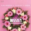 메모리즈호텔 이미지
