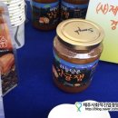 한경농가주부모임영농조합법인 이미지