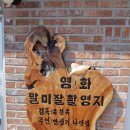 관리도민박 네이버블로그