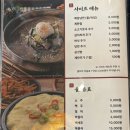 일산 식사동 맛집 쌈채소 무한리필 강경불고기 숯불 돼지불고기 후기