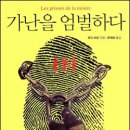 복지실업 이미지