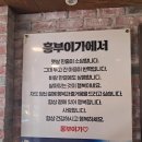 흥부이가 이미지