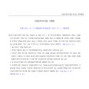 거목종합산업 네이버블로그