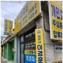 법무사이경훈사무소