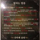 싼타페 모텔 이미지