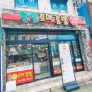 장림16-1 이미지