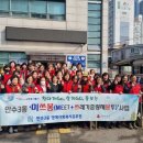 만수3동행정복지센터 이미지