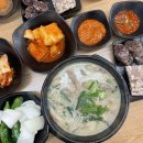 파인리조트 | [처인구 용인국밥맛집] 양지파인리조트식당추천 옛날경성순대국 양지점 찐한 사골국물 후기