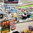 새사랑약국 이미지