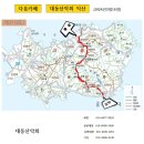 대동산악회 고흥 거금도 적대봉 산행안내 이미지