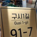 고구려현수막