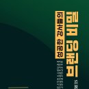 [북부] 노래교실 이미지