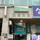 더조은교정센터