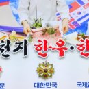 한우천지식당 네이버블로그