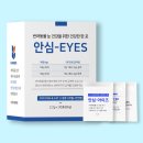 주식회사바로바이오 이미지