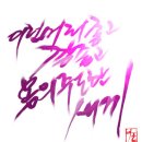 인생극장 Daum카페