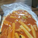 이천냥분식