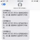 트위터 해킹당했을땐 어떻게하면돼? 이미지