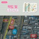 동탄 수질복원센터 축구장 이미지