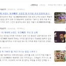 오크베리아사이