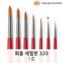 페인팅네일