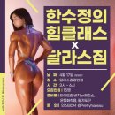 오션짐 이미지