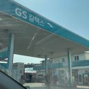 영흥주유소 | 6번의 캠핑중 1등인 영흥도 어울림캠핑장(등유주유소,영흥수산물직판장,캠핑장사이트추천,백합칼국수포장)