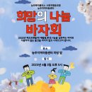능주지역아동센터 이미지