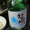 총각회수산 이미지